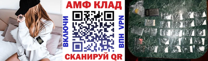АМФ 98% Снежногорск