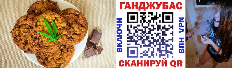 Canna-Cookies марихуана  OMG онион  Снежногорск 