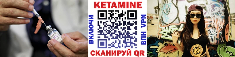 Кетамин VHQ  Снежногорск 