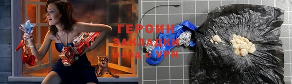 гашишное масло Зеленокумск