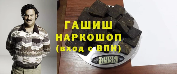 гашиш Иннополис