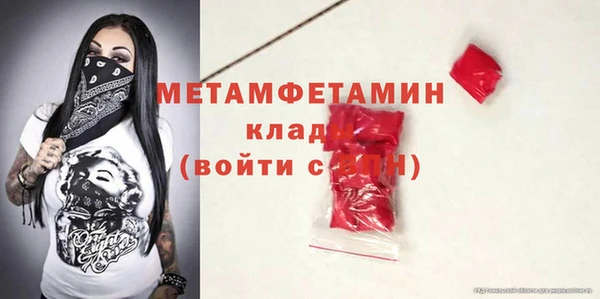 spice Покровск