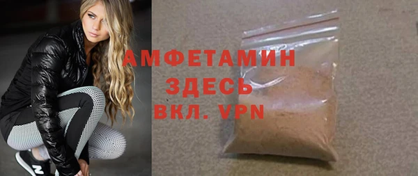 spice Покровск