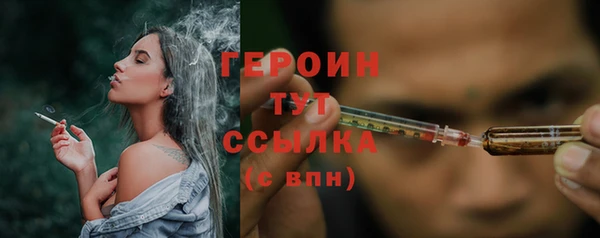 spice Покровск