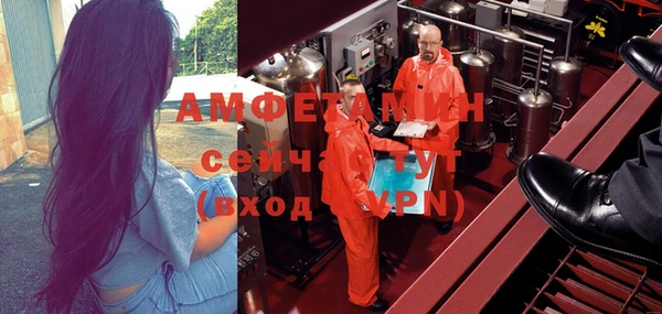 MDMA Premium VHQ Пестово