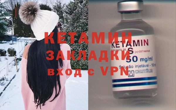 кокаин VHQ Покачи