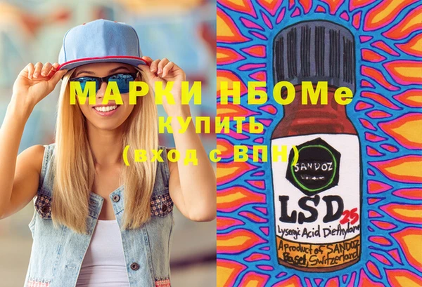 гашишное масло Зеленокумск