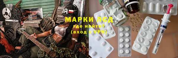 гашишное масло Зеленокумск