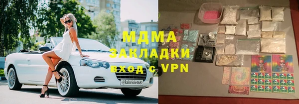 каннабис Тольятти