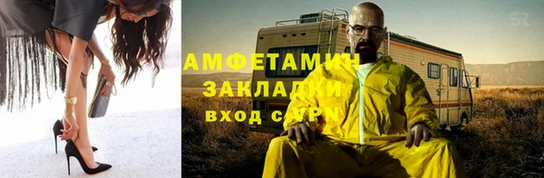 кокаин VHQ Покачи