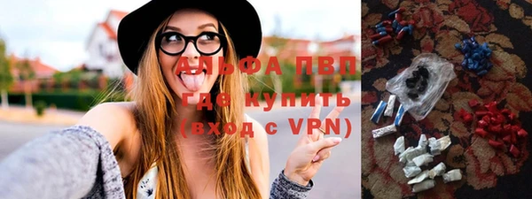 а пвп мука Зерноград