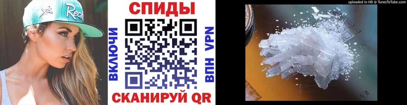 мега как войти где найти Снежногорск Первитин мет