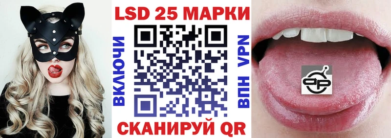 где купить наркоту  kraken онион  Марки NBOMe 1500мкг  Снежногорск 